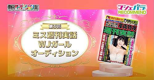 ��R��~�X�T�����bWJ�K�[���I�[�f�B�V�����^�C�g���摜